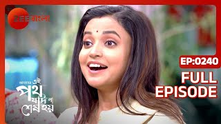 Amader Ei Poth Jodi Na Shesh Hoy  Full Episode  240  Zee Bangla [upl. by Yatnoed652]