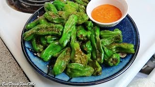 Shishito Peppers  Blistered or Pan Roasted  Easy Appetizer Recipe [upl. by Annua]