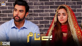 ARY Digital Drama [upl. by Farrish55]