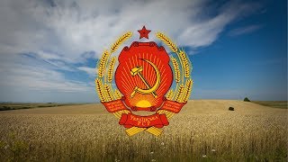 Ukrainian Soviet Socialist Republic 1919–1991 State anthem quotUkrainian SSRquot [upl. by Niletak]