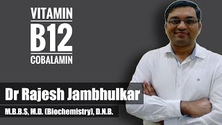 Vitamin B12 Cobalamin with mnemonic and Case discussion of B12 deficiency [upl. by Philbert633]