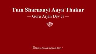 Tum Sharnaayi Aaya Thakur  Guru Arjan Dev Ji  RSSB Shabad [upl. by Tegan]