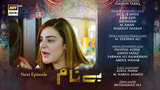 Benaam Episode 30  Teaser  ARY Digital Drama [upl. by Aicel]