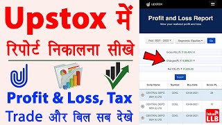 How to Get Profit and Loss Statement in Upstox  upstox me profit kaise dekhe  Upstox keystone PampL [upl. by Montagu297]