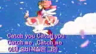 Cardcaptor Sakura Korean opening [upl. by Odirfliw]