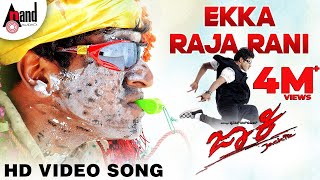 Yekka Raja Rani Video Song  Jackie  Puneeth Rajkumar  Bhavana Menon  V Harikrishna [upl. by Clapper964]