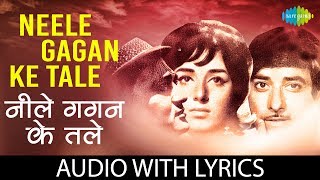 Neele Gagan Ke Tale with lyrics  नीले गगन के बोल  Mahendra  Revival Vol10 Betaab Dil Ki Tamanna [upl. by Maletta]