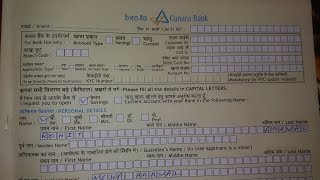 How to Fill Canara Bank Account Opening Form [upl. by Dihahs]