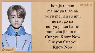 NCT U  Know Now Easy Lyrics [upl. by Welch614]