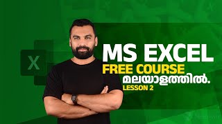 Excel 2019 Basic to Advanced in Malayalam  Part 2 [upl. by Mail]