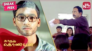 Dhanush hit by duster  Kaadhal Kondein  Iconic scene  Sonia Agarwal  Full Movie on SUN NXT [upl. by Maltz]