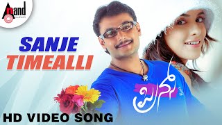 Prince  Sanje Timealli  HD Video Song  Darshan  Nikitha  Jennifer Kotwal  VHarikrishna [upl. by Acie938]