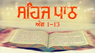 Sehaj Path Ang 1 To 13  Bhai Sarwan Singh  Fizza Records Gurbani [upl. by Ahsilra]