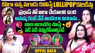 Uppal Balu Banana amp Lallipop Full Entertainment Interview  Anchor Lavanya  Shiva Studios [upl. by Artair781]