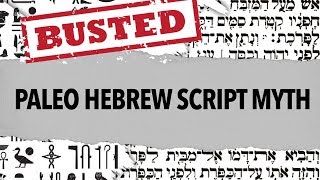 The Real Truth About the Paleo Hebrew Script [upl. by Aikel]