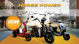 CROWN Motorcycle launches Benling Electric Scooters Range in Pakistan [upl. by Eirelam803]