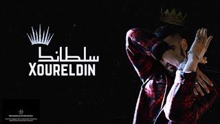 نور الدين الطيار  سلطانك Audio Xoureldin [upl. by Hansel]