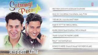 Satrangi Peengh Full Songs Audio  Harbhajan Mann Gursevak Mann [upl. by Sedecrem]