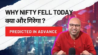 Why Stock market fell today in India  क्या और गिरेगा [upl. by Jeanette]