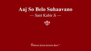 Aaj So Belo Suhaavano  Sant Kabir Ji  RSSB Shabad [upl. by Sedberry]