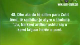 018 Surja el Kehf  Surah al Kahf me titra Shqip [upl. by Gievlos]