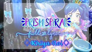 Aikatsu Prism Spiral Full  Lyrics Kiriya Aoi [upl. by Tatiana]