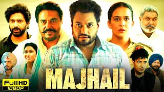 Majhail Full Punjabi Movie  Dev Kharoud Gugu Gill Roopi Gill Deeraj Kumar  HD Reviews amp Facts [upl. by Kalk]