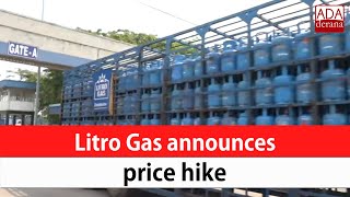 Litro Gas announces price hike English [upl. by Teerprug531]