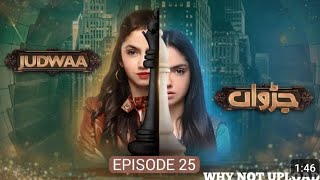 Judwaa  Episode 25  2nd Mar 2025  Aina Asif amp Adnan Raza Mir   HUM TV Darama [upl. by Giacinta]