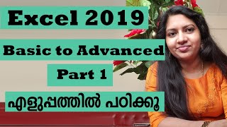 Excel 2019 Basic to Advanced in Malayalam  Part 1 [upl. by Erait]