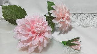 Como hacer flores de papel Dalia Super faciles y rapidas  DIY Manualidades 27 [upl. by Dorothy678]