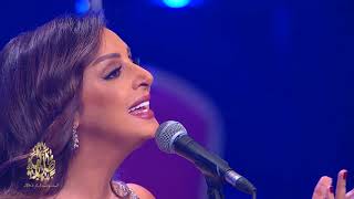 أنغام  أيوا حبيت  Angham  Aywa Habeyt [upl. by Gannon514]