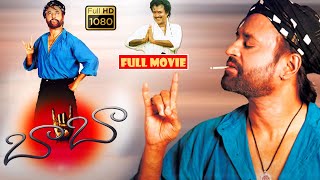 Rajinikanth Manisha Koirala Amrish Puri Sanghavi Telugu FULLHD Comedy Drama  Jordaar Movies [upl. by Ahsimak]