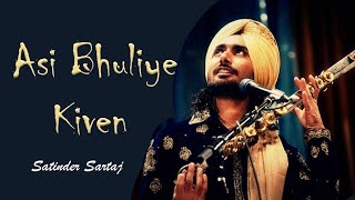 Bhuliye Kiven Satinder Sartaaj  Shayar  Punjabi song [upl. by Nadler893]